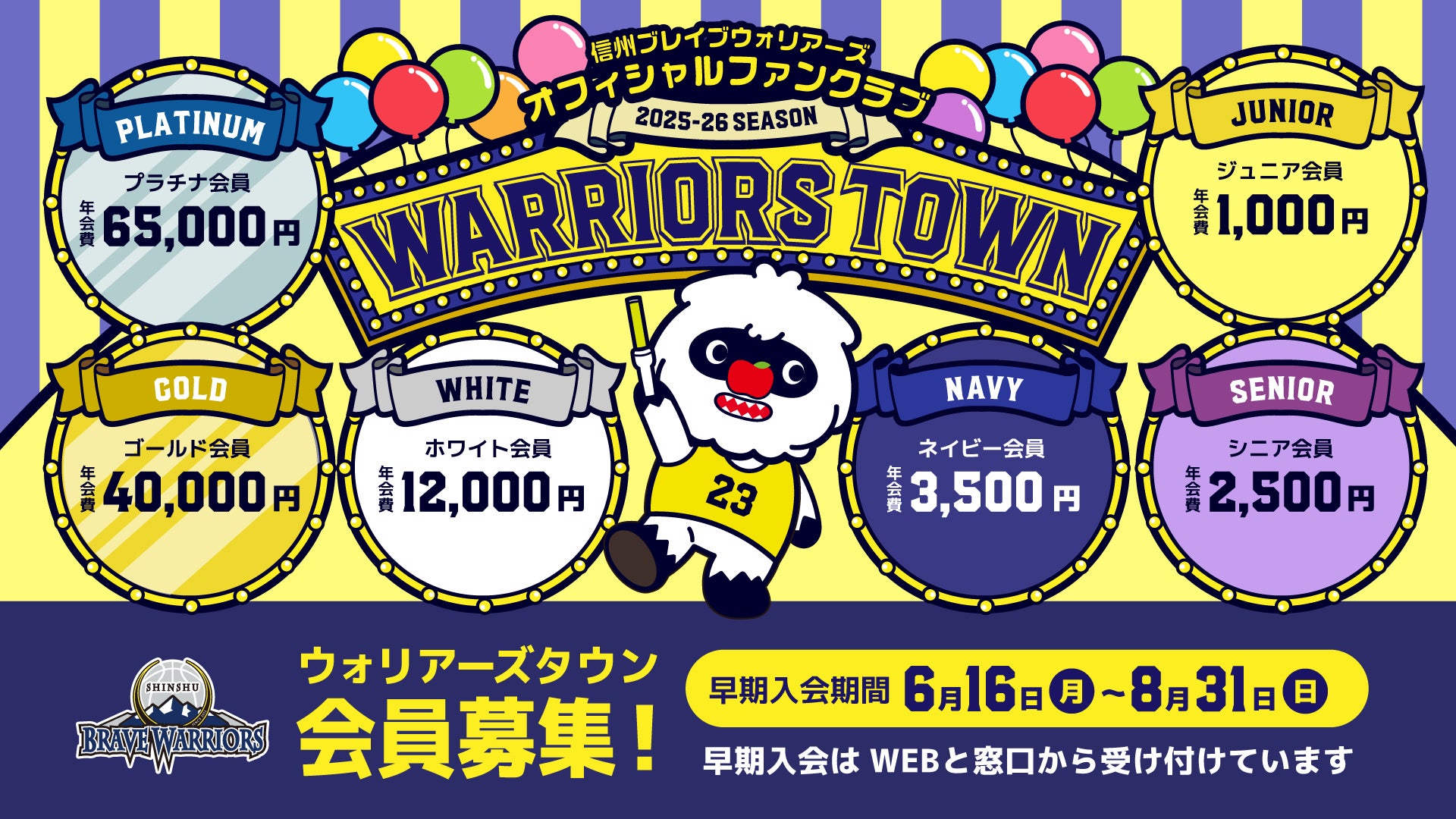 ダウンタウン　ファンクラブ　会員カード Amazon.co.jp: 森高千里 ファンクラブ会員証 歌手 アイドル